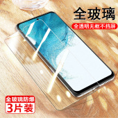 三星s22钢化膜全屏s22 plus手机膜galaxy保护s22p十贴膜samsungs萤幕22s玻璃贴galaxys屏幕5g指纹解锁samsung