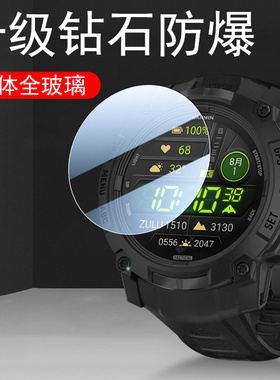 适用instinct3佳明本能3钢化膜战术版太阳能炫彩板garmin手表膜1nstinct3笨能3表膜屏幕智能表保护贴膜表盘贴