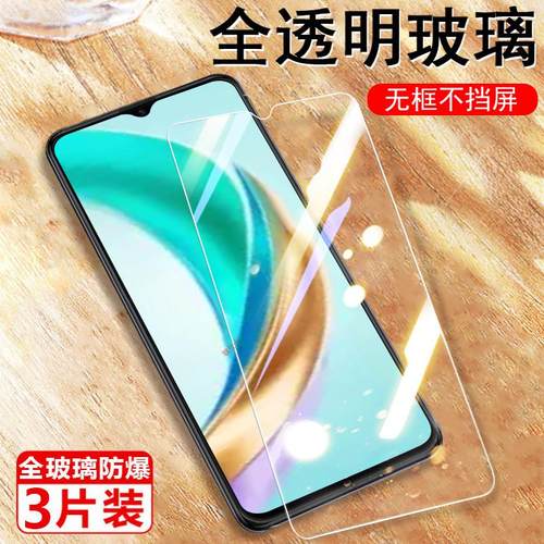 荣耀x6b/x6bplus/jdy-lx1钢化膜