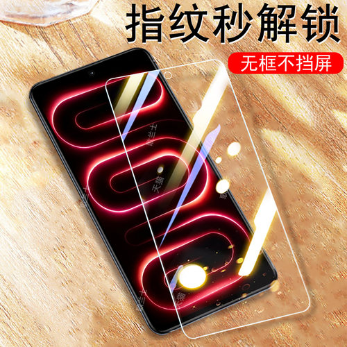 一体全玻璃 超清大视窗 防爆防刮 蓝光护眼