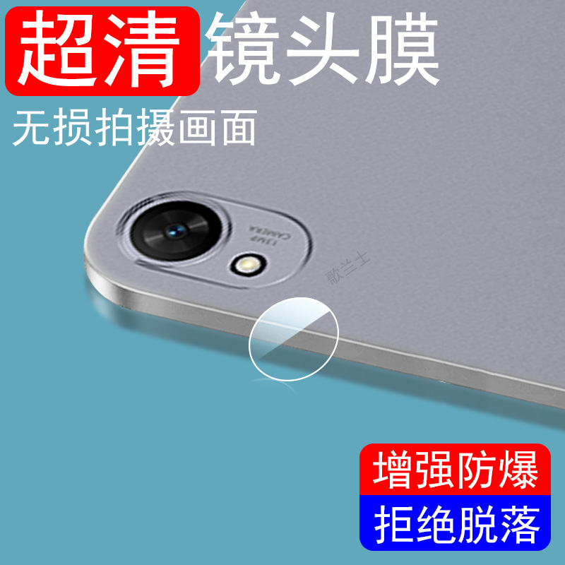 超清无损画质  防爆防刮花