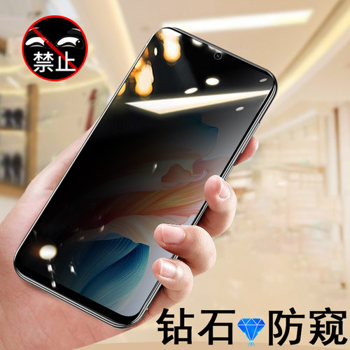 PJB110防偷窥opa1s/opa3钢化膜5g