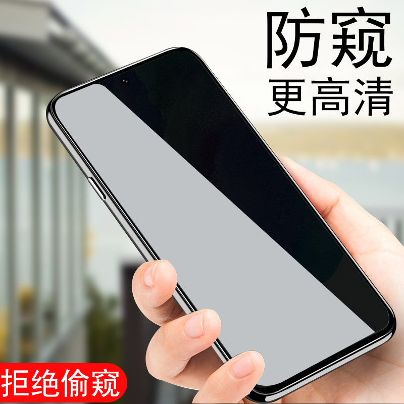保护隐私 防止偷窥 防爆防刮花 防指纹