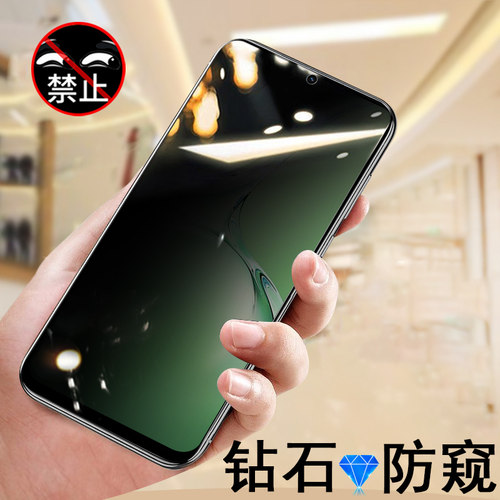 适用pjr110防偷窥oppok12钢化膜