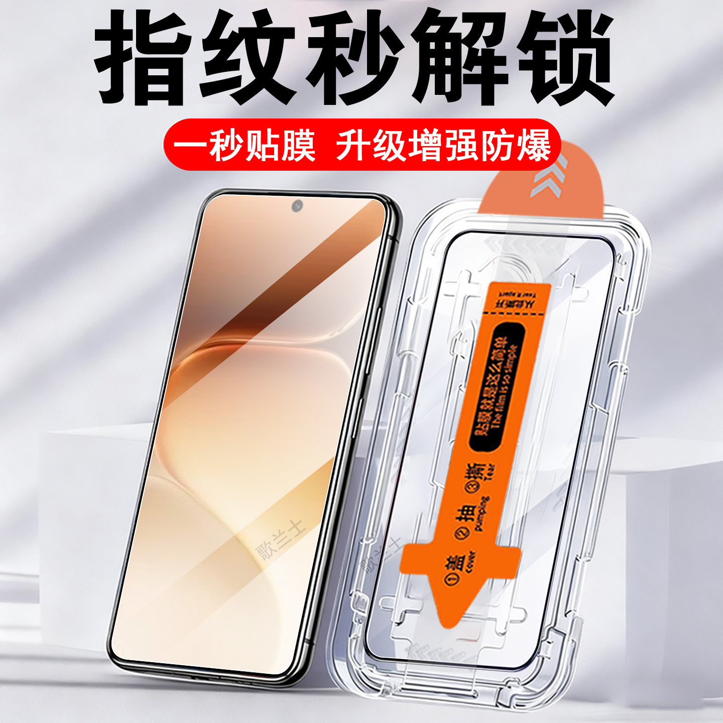 适用荣耀600pro钢化膜honor600海外国际版600lite保护贴手机壳屏幕秒贴膜玻璃蓝光莫无尘仓萤幕青春板秒解锁