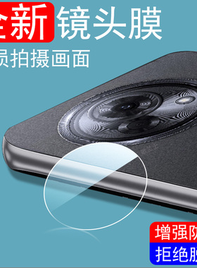 适用魅族lucky08镜头膜note16后摄像头n0te16pro手机n16p后视镜贴meizulucky08保护meizu摄影not相机por盖pr0