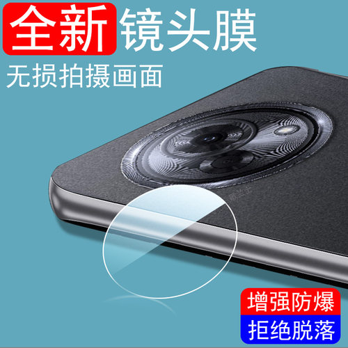 魅族lucky08/note16/16pro镜头膜