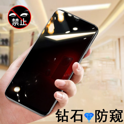 适用魅族22/lucky08防窥膜m431q