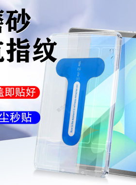 适用三星s10fe/s9/s8/s7无尘仓膜