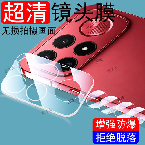 超清无损画质  防爆防刮花