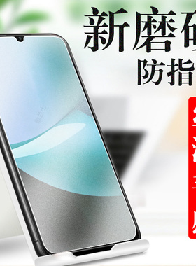 适用红米15r5g钢化膜15c5g磨砂redmi15r5g小米15c手机15r保护屏幕radmi贴膜十五r屏保r15玻璃150r蓝光c15防爆