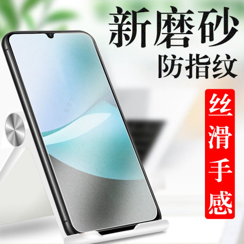 一体全玻璃 磨砂抗指纹 防爆防刮 蓝光护眼