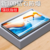 适用科大讯飞p30turbo钢化膜s30pro保护s30turb平板s30贴膜ai学习机s30t屏幕模11.97英寸蓝光护眼al人工智能