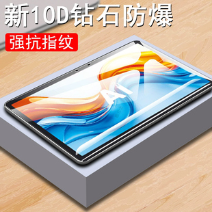 适用科大讯飞p30turbo钢化膜s30pro保护s30turb平板s30贴膜ai学习机s30t屏幕模11.97英寸蓝光护眼al人工智能