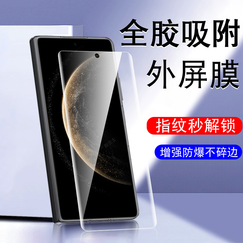 全屏全贴合 触屏灵敏 防爆防刮