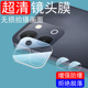 适用vivoy500i镜头膜vivo手机v2531a后摄像头贴保护盖丫5001维沃配件壳相机罩后视镜片套viv0y500l新款 全覆盖