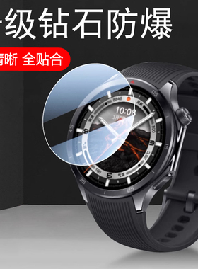 适用oppowatchx2mini手表膜watchs保护x2智能表watchx2oppo表膜s贴膜x2pro×wacth钢化oppowacthx2oppowatchs