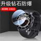 适用oppowatchx2mini手表膜watchs保护x2智能表watchx2oppo表膜s贴膜x2pro×wacth钢化oppowacthx2oppowatchs