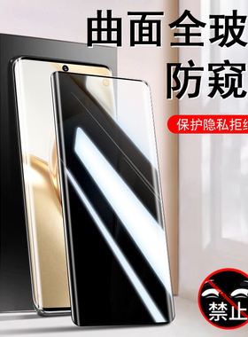 荣耀200钢化膜eli一an00防窥膜honor200手机p200华为v200防偷窥2oo屏幕x100隐私h0n0r曲屏el1的elian00-anoo