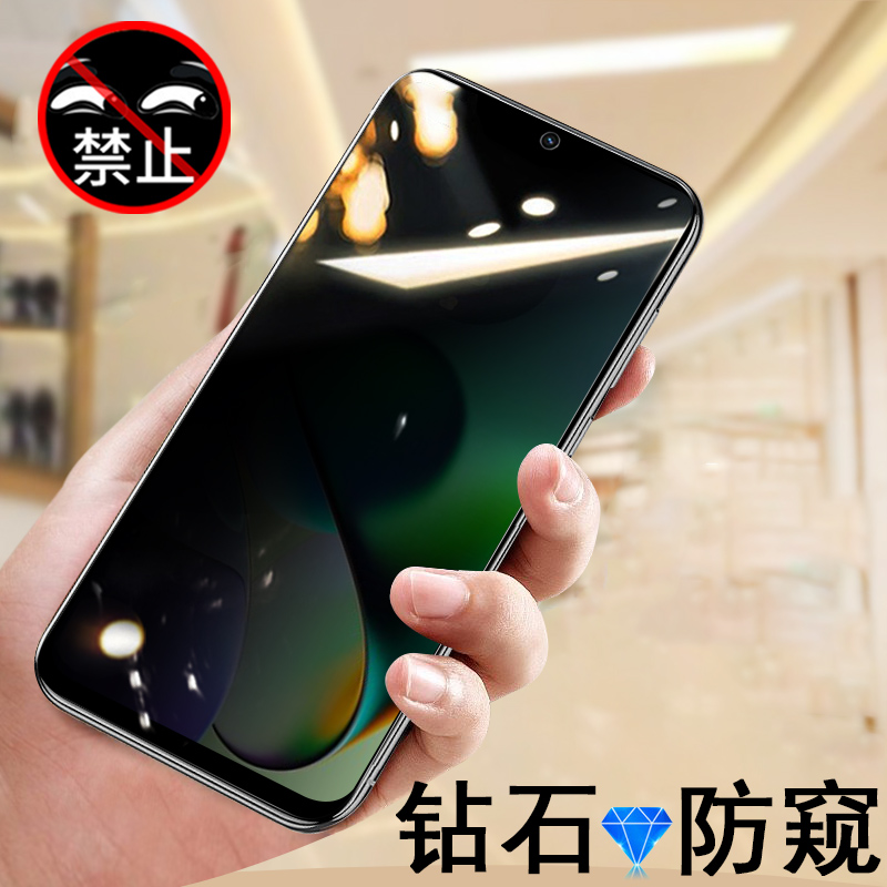 摩托罗拉g54防窥xt2343-3防窥膜g84贴膜g14motog54防偷窥moto14钢化膜motorola84摩托手机放隐私屏的保护屏幕 3C数码配件 手机贴膜 原图主图