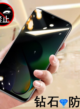 适用摩托罗拉g54防窥膜g75防偷窥g55保护g100pro屏幕g100手机g53moto75联想g56钢化膜54motorola55motog摩托