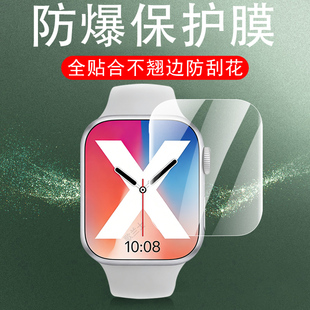 适用米贝迪s12max手表膜s13ultra保护s13u智能运动表钢化水凝软膜watch贴膜watchs配件utra表盘屏保屏幕表膜
