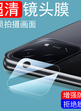 适用小米pococ85镜头膜poco c85手机后置摄像头贴保护盖相机后视镜玻璃配件圈摄影套xiaomi镜面壳镜片分体罩