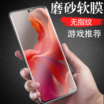 摩托罗拉s50neo手机膜XT2427-4贴膜moto手机s50保护ne0摩托noe联想motos5oneo钢化水凝软膜motorola防爆贴膜