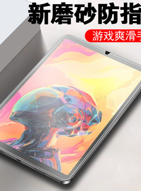适用酷比魔方mimi4pro掌玩mini3ultra钢化膜min4u磨砂uitra平板保护8.8英寸3utra酷玩魔方m4p屏幕玻璃贴膜4u