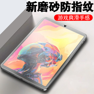 适用酷比魔方掌玩mini3ultra钢化膜min2u磨砂mimi3utrla平板保护uitra8.8英寸3utra酷玩魔方屏幕4g玻璃贴膜2u