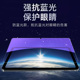 适用lecoo p116g联想p109z来酷p116a平板11钢化膜p11保护lecoop116g云电脑英寸屏幕蓝光屏寸玻璃贴膜屏保 模