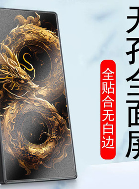 适用努比亚z60ultra龙年限定版磨砂膜无孔水凝nubia手机z60u钢化保护z6oultra水滴260uitra凝胶nubiaz60u1tra