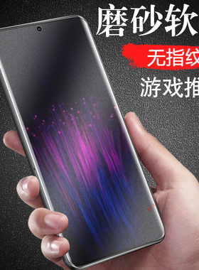 htcu24pro磨砂膜u24贴膜htc手机膜u24pro保护水凝膜u24p全屏por屏幕防爆电话萤幕pr0钢化软膜屏保蓝光屏模贴