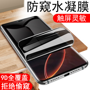适用荣耀power防窥膜dvd一an80贴膜 防盗屏曲面全包1代 an00保护honor华为p0wer2手机钢化水凝dvdan00防偷窥