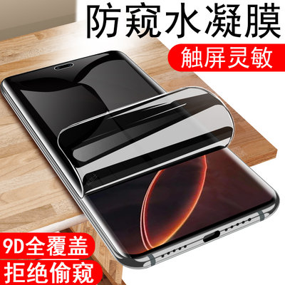 适用荣耀power防窥膜dvd-an80贴