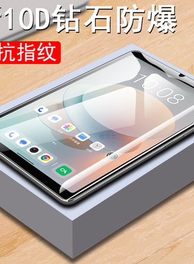 适用酷比魔方掌玩mini3ultra钢化膜min3u1tra平板3u保护屏幕贴膜套uitra8.8寸mimi3u三代电脑屏保壳玻璃贴3代