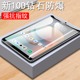 适用酷比魔方掌玩mini3ultra钢化膜min3u1tra平板3u保护屏幕贴膜套uitra8.8寸mimi3u三代电脑屏保壳玻璃贴3代