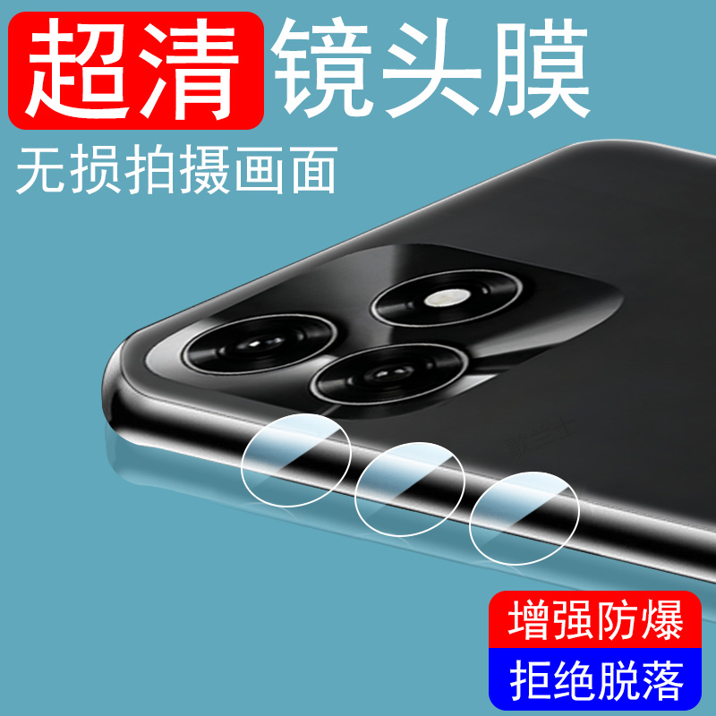 适用荣耀x5cplus镜头膜nla-lx1