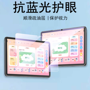 适用希沃t20钢化膜xpt31Y学习机屏幕保护XPT31A贴膜seewo学生平板壳t20镜头20t壳11寸护眼屏保套悦读智学版模