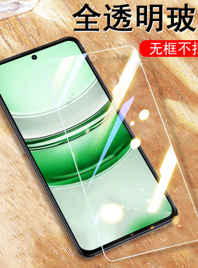 适用realmev70s真我v70钢化膜rmx3946oppormx3948oppov70oppo手机realme保护reamlev7os屏opporealmev屏幕v7o