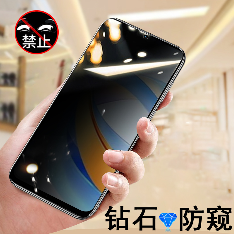 适用荣耀x7b5g/4g防偷窥纲化膜