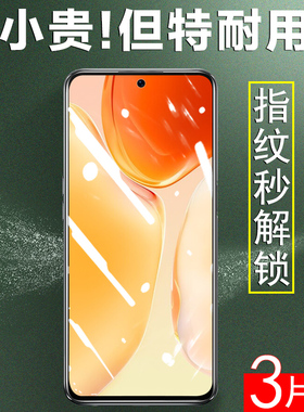适用vivox70钢化膜x70t模vivo手机x70全屏vⅰvox705g屏保oppox的viⅹxixoxⅴivox维沃vicox0voⅤox壳vx叉ⅵ7o