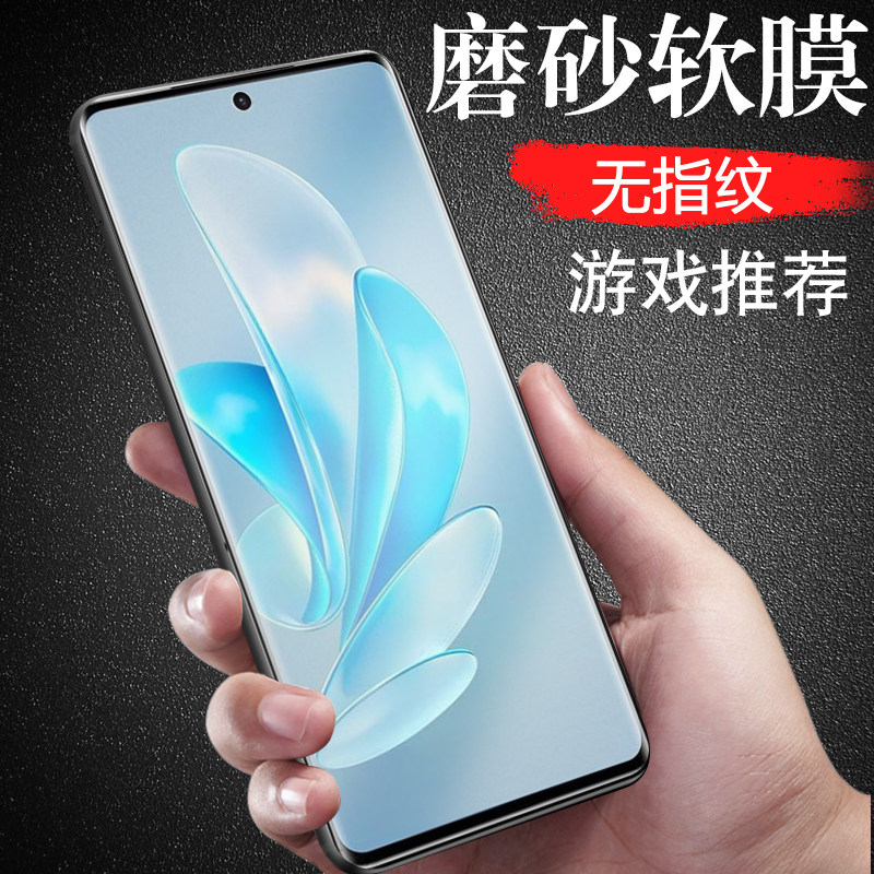 适用vivos17/s17t磨砂手机膜