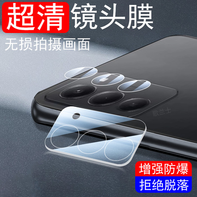 适用oppoa6i/a6pro/a6镜头膜a65g