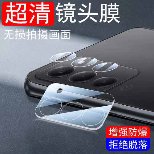 适用oppoa6i/a6pro/a6镜头膜a65g