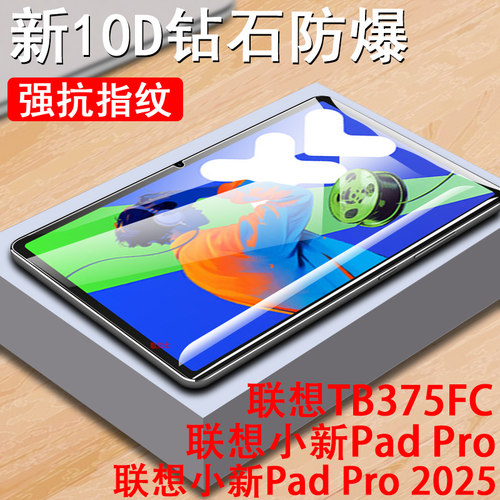 一体全玻璃 超清无损画质 防爆防刮蓝光护眼