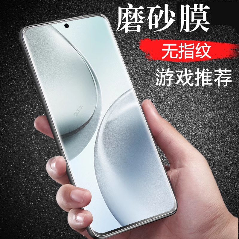 一体全玻璃 超清大视窗 防爆防刮 蓝光护眼