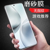 适用三星a56钢化膜A36磨砂a55手机5g贴膜a565g玻璃galaxy保护贴samsung55samsunga36屏幕荧幕屏galaxya56萤幕