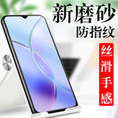 vivoy35 钢化膜viovy35m十磨砂vivo手机y35保护vivoymⅴivoy模vⅰvoy全屏vovoy维沃viv0y35m丫vi∨vo刚化ⅵoy
