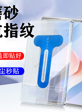 适用荣耀z5andl-w09w00磨砂膜